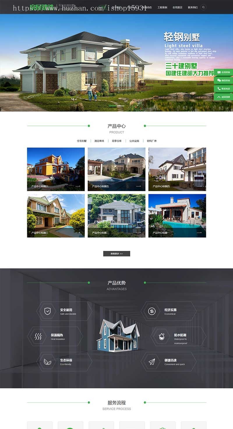 Dede织梦模板地产房屋建筑建造装修建筑工程类网站(带手机端)