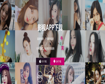 响应式视频app下载|通用型APP下载单页|app分发下载页面|安卓苹果app下载页