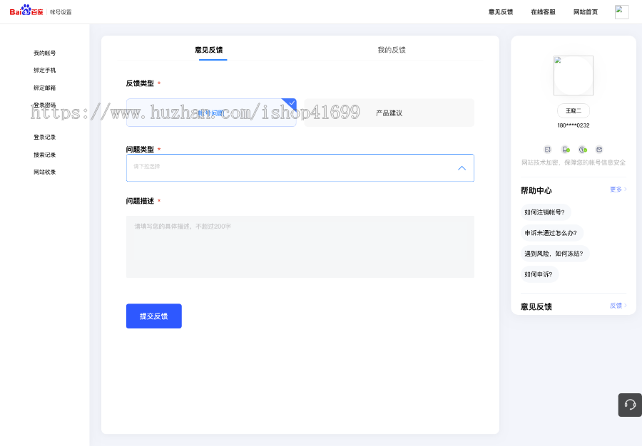 【正版首发】源代码搜索引擎/源码搜索网站/源码素材付费下载站/自带源码数据20W条
