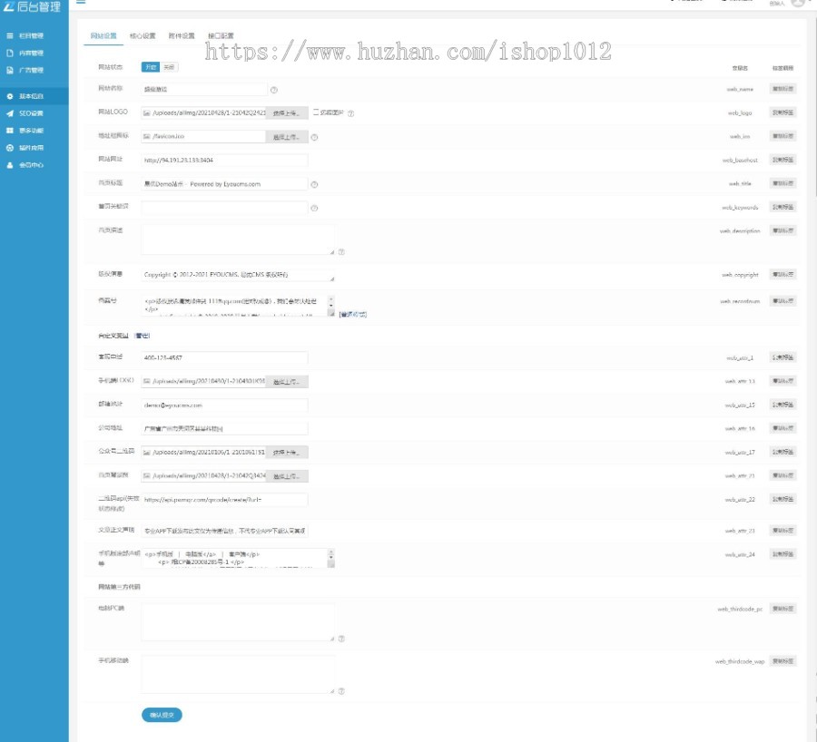 【包更+包安装+采集】Thinkphp大型游戏APP应用下载网 APP游戏推广平台 游戏攻略