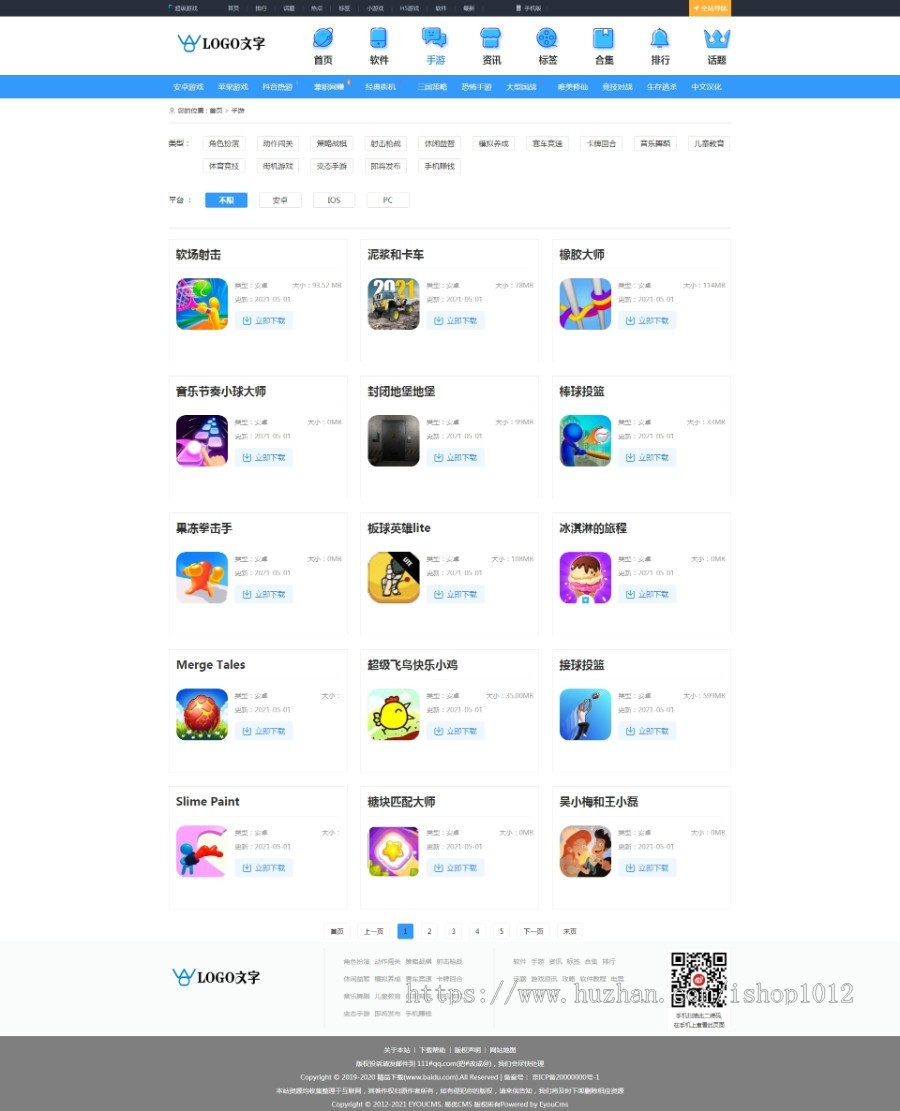 【包更+包安装+采集】Thinkphp大型游戏APP应用下载网 APP游戏推广平台 游戏攻略