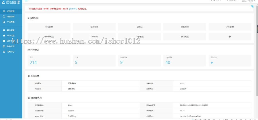 【更新+包安装】APP推广绿色手机游戏应用下载平台 H5手游游戏平台源码 (带手机版)