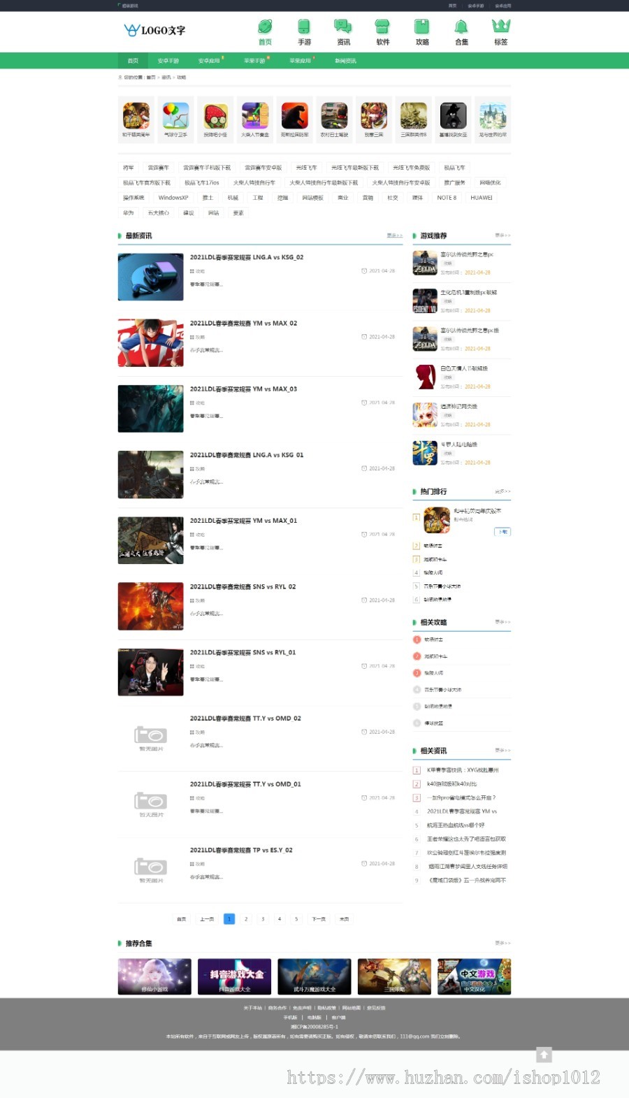 【更新+包安装】APP推广绿色手机游戏应用下载平台 H5手游游戏平台源码 (带手机版)