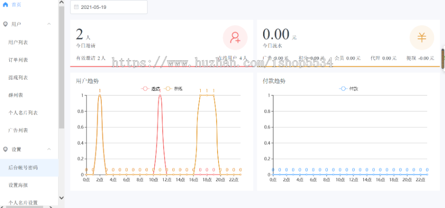 群多多社群人脉H5程序 微信付费入群发布广告会员vip发布入群裂变 会员付费入群亲测