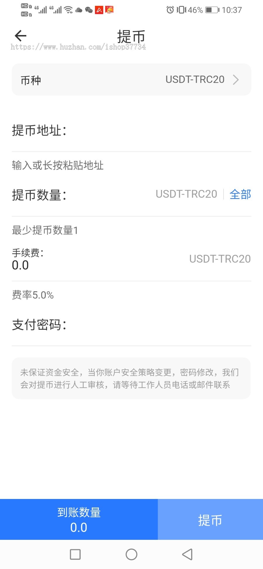 filecoin钱包丨filecoin丨filecoin分币系统 |filecoin商城app