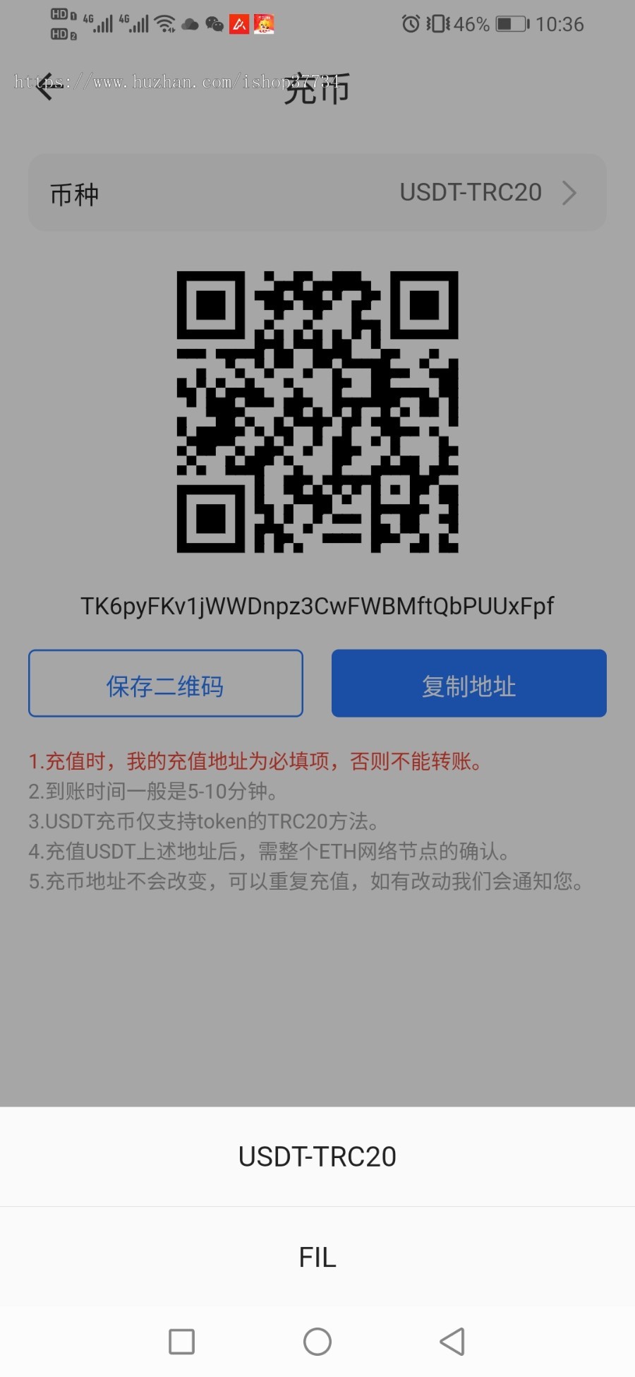filecoin钱包丨filecoin丨filecoin分币系统 |filecoin商城app