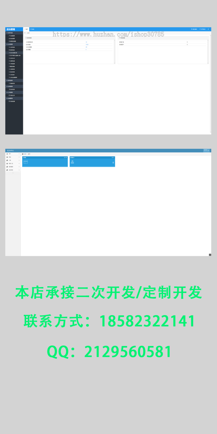 【2021】区块链全新版本双语言版商城点对点交易APP开发矿池钱包交易所理财游戏