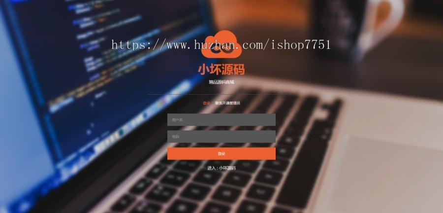 响应式千分千营销软件站整站源码程序带会员系统帝国CMS营销型软件下载站系统源码