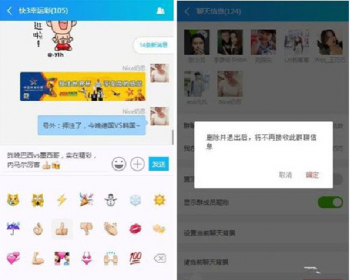 Thinkphp群h5聊天室源码 可发红包