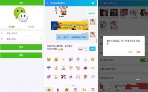 Thinkphp群h5聊天室源码 可发红包