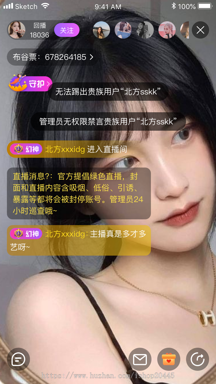 新版海外直播+语聊源码版,含多款游戏,成品可二次开发,源码交付