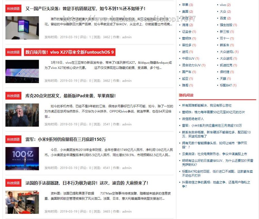 帝国cms响应式仿煎蛋网经典红色新闻资讯类模板(带会员中心)