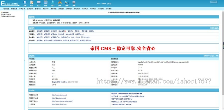 帝国cms响应式仿煎蛋网经典红色新闻资讯类模板(带会员中心)