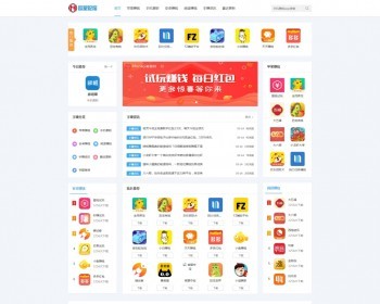 织梦dedecms内核手赚网手机试玩平台源码 PC+手机版 可封装APP