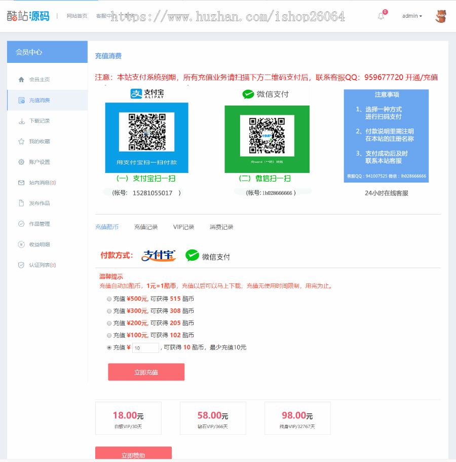 【免费安装】一品资源网织梦模板源码下载站（带手机模板）+教程资源下载类源码