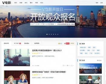 简洁大气微电影织梦模板（带数据库）