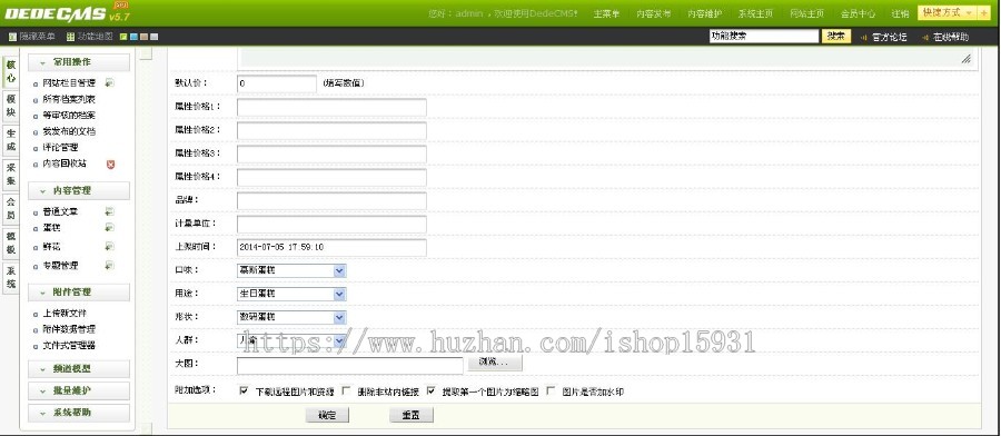 Dedecms织梦模板虚拟资源下载站源码模板源码下载资源网源码模板带手机端