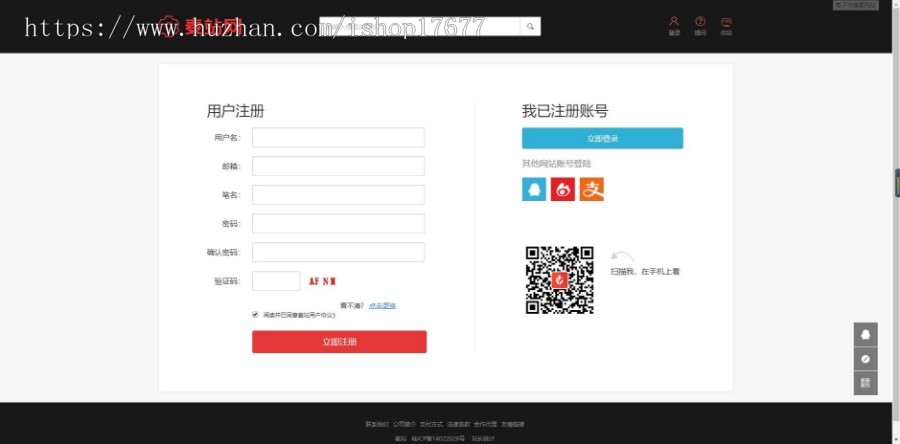 模板源码下载资源网整站源码 dedecms织梦模板
