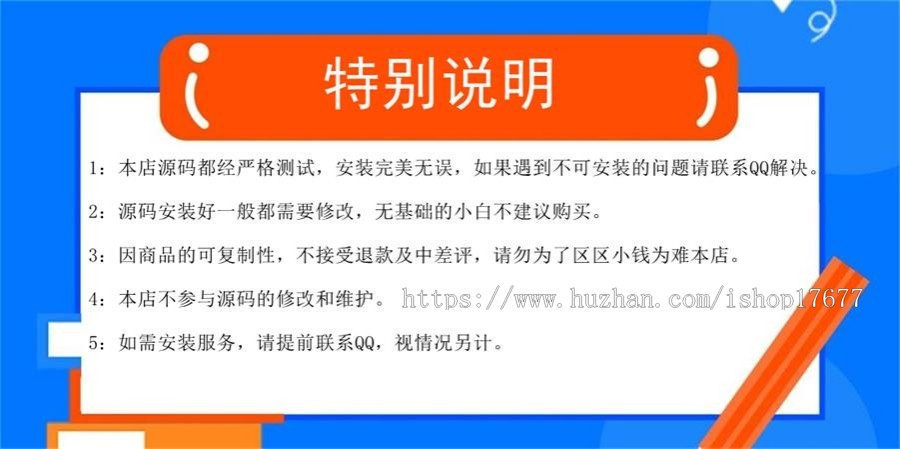 模板源码下载资源网整站源码 dedecms织梦模板