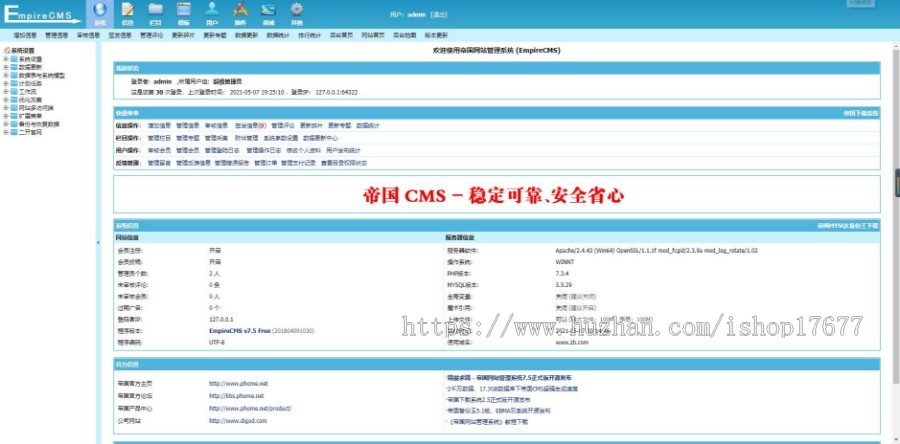 帝国CMS7.5仿《趣味网》新版整站模板源码 带手机端 视频模块 问答 文章流量站