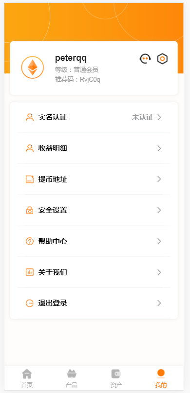 XCH分币系统/XCH分币商城/BTC商城app/起亚分币app