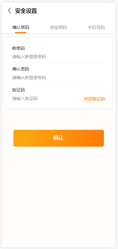 XCH分币系统/XCH分币商城/BTC商城app/起亚分币app