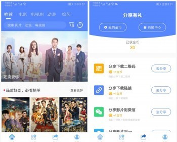 【jzd373612】2021年包更原生安卓影视app苹果CMS对接，原生JAVA影视APP源码PC+APP+WAP