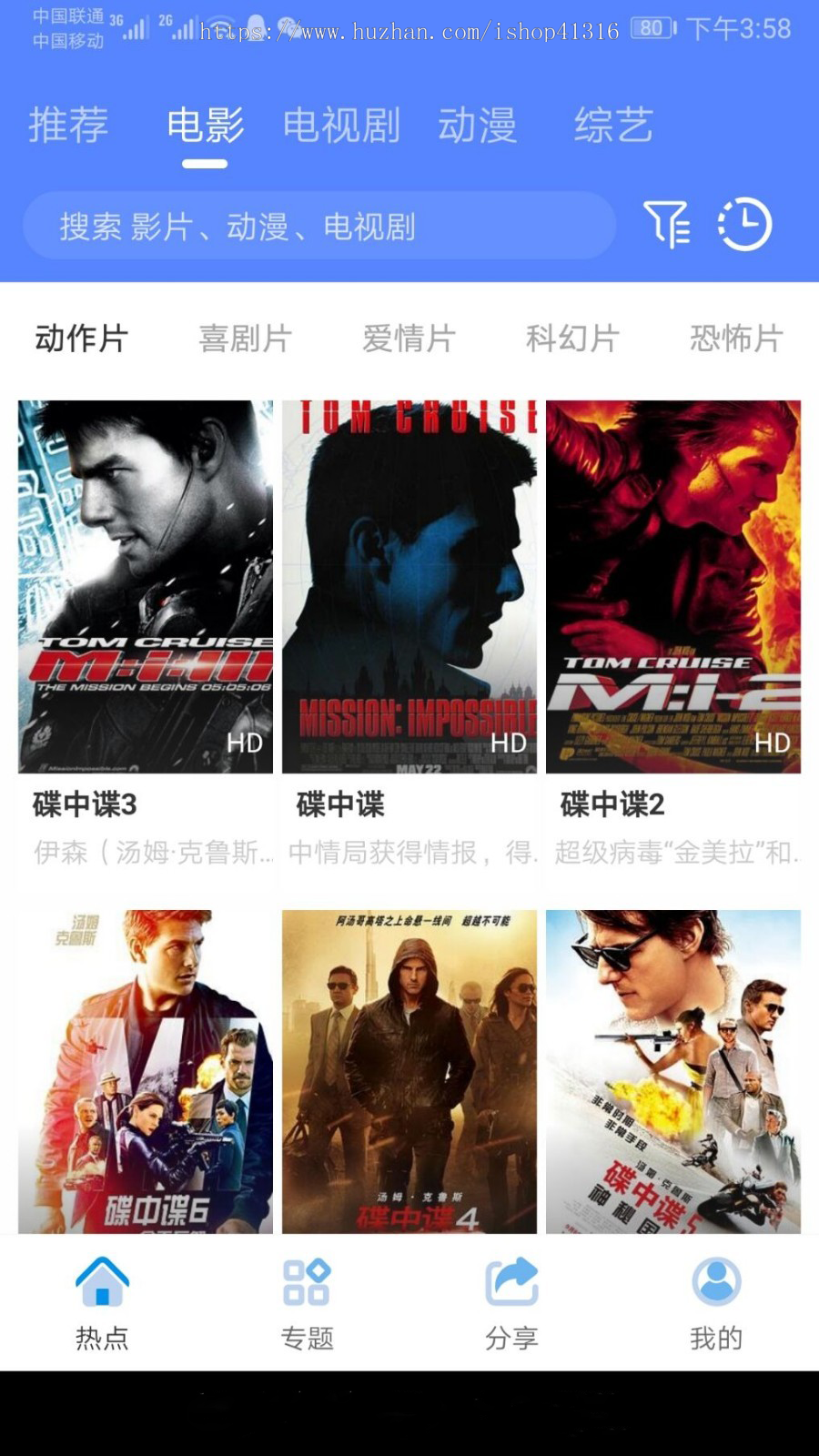 【jzd373612】2021年包更原生安卓影视app苹果CMS对接,原生JAVA影视APP源码PC+APP+WAP