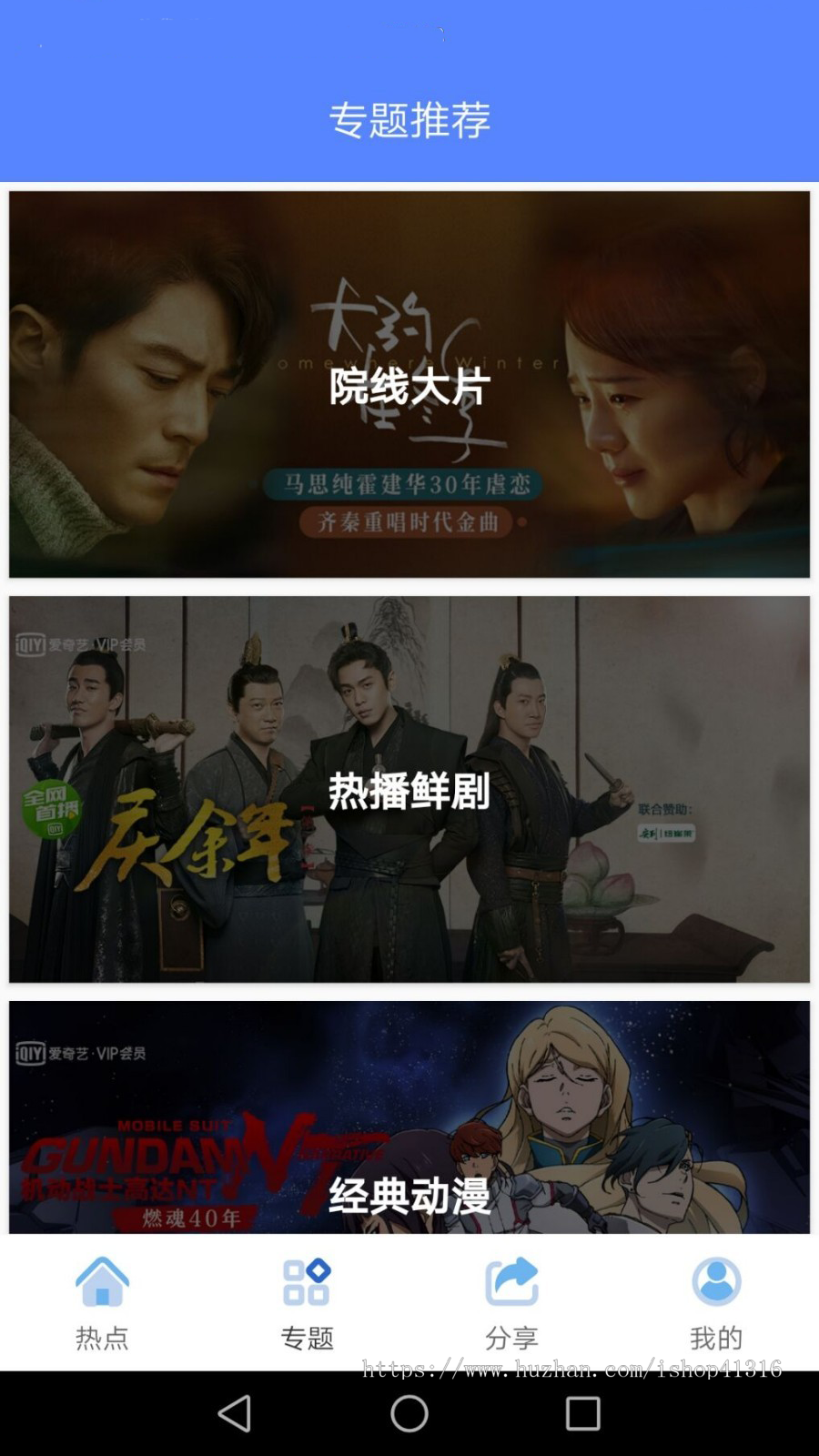 【jzd373612】2021年包更原生安卓影视app苹果CMS对接,原生JAVA影视APP源码PC+APP+WAP