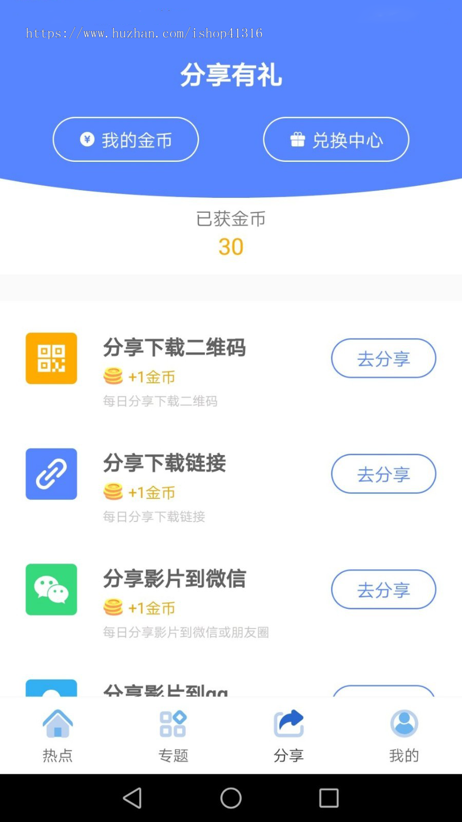 【jzd373612】2021年包更原生安卓影视app苹果CMS对接,原生JAVA影视APP源码PC+APP+WAP
