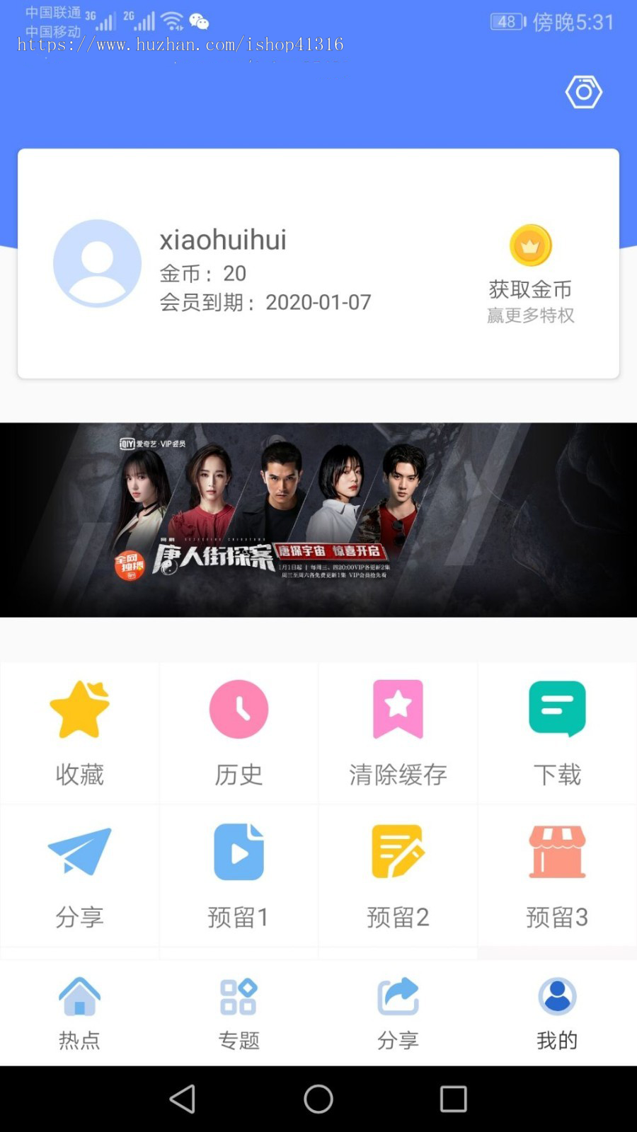 【jzd373612】2021年包更原生安卓影视app苹果CMS对接,原生JAVA影视APP源码PC+APP+WAP