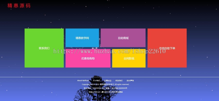 唯美首页纯静态html5引导页源码,格子化win8风格官方引导页面可用于网站首页引导页gf