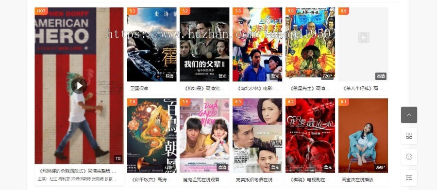 小旋风蜘蛛池站群模板html5自适应电影站群类型模板008蜘蛛池站群源码模板