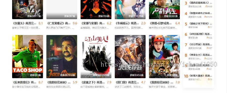 小旋风蜘蛛池站群模板电影站群类型模板013蜘蛛池站群源码模板
