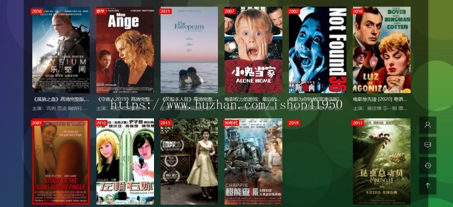 小旋风蜘蛛池站群模html5自适应板电影站群类型模板015蜘蛛池站群源码模板
