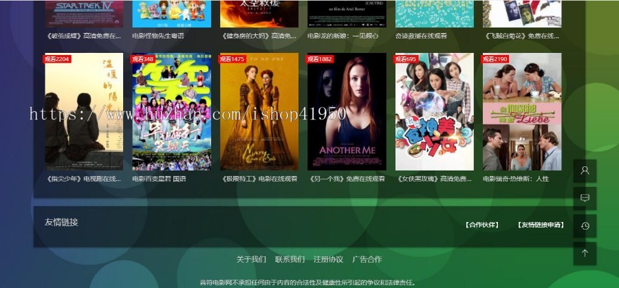 小旋风蜘蛛池站群模html5自适应板电影站群类型模板015蜘蛛池站群源码模板