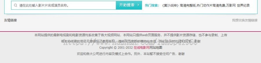 小旋风蜘蛛池站群模板电影站群类型模板021蜘蛛池站群源码模板