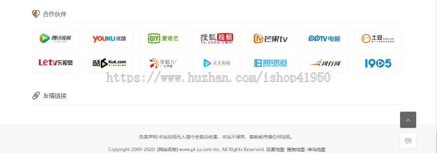 小旋风蜘蛛池站群模板html5自适应电影站群类型模板022蜘蛛池站群源码模板