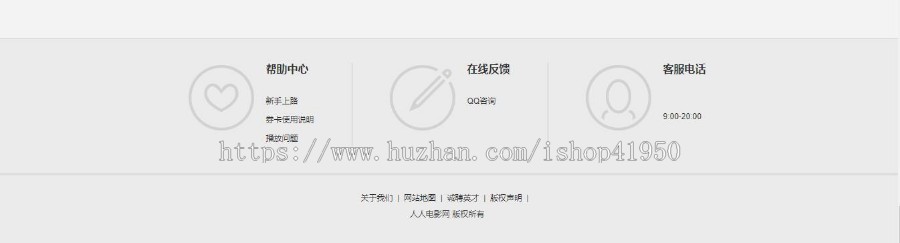 小旋风蜘蛛池站群模板电影站群类型模板053蜘蛛池站群源码模板