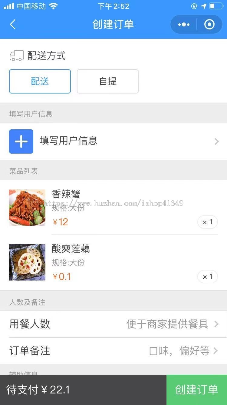 多商户SaaS模式Java点餐小程序源码 扫码点餐源码 外卖订餐源码 餐饮源码 手机点餐订餐源码