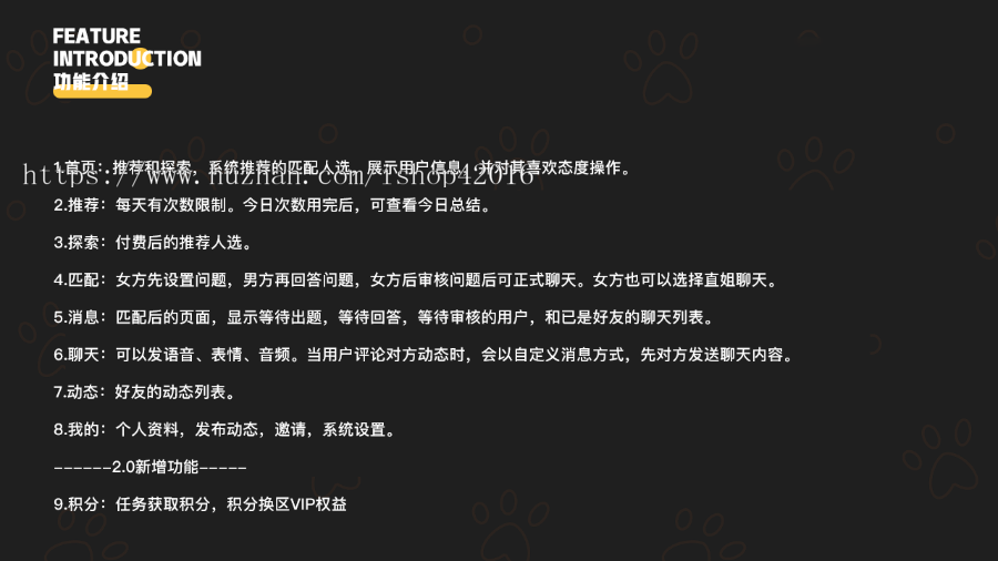 2021新版仿她说交友小程序源码