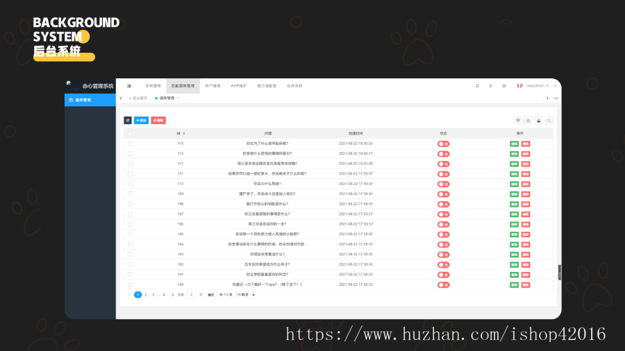 2021新版仿她说交友小程序源码