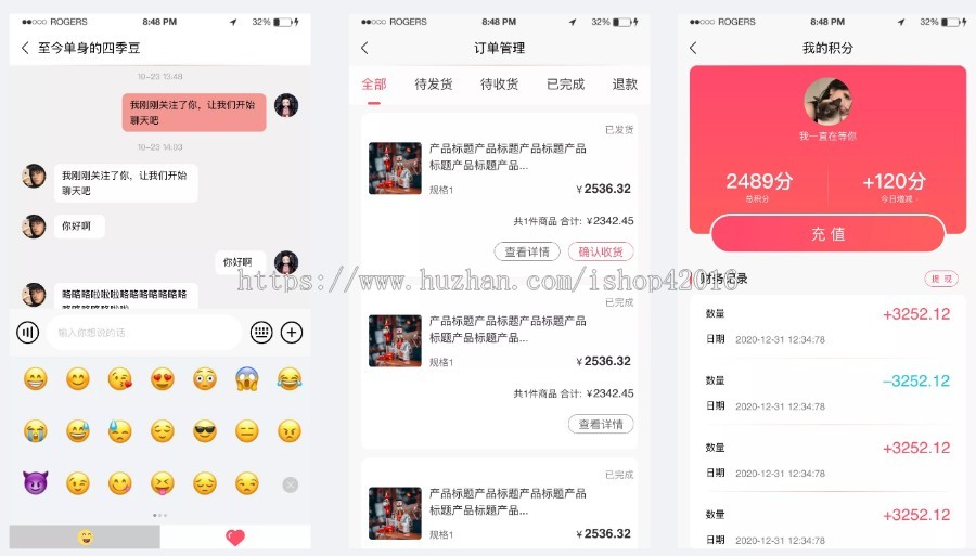 2021新版仿伊对相亲交友直播带货原生app源码