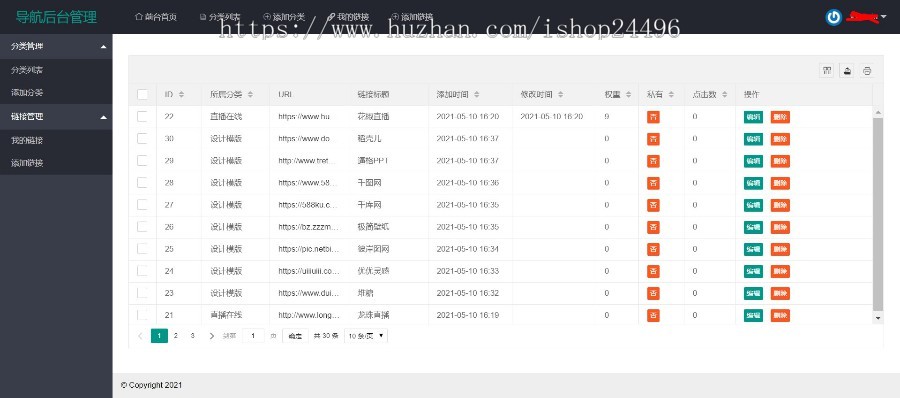 简约PHP导航网站源码,页面简洁大气,适合各行业的导航,PC+手机自适应d