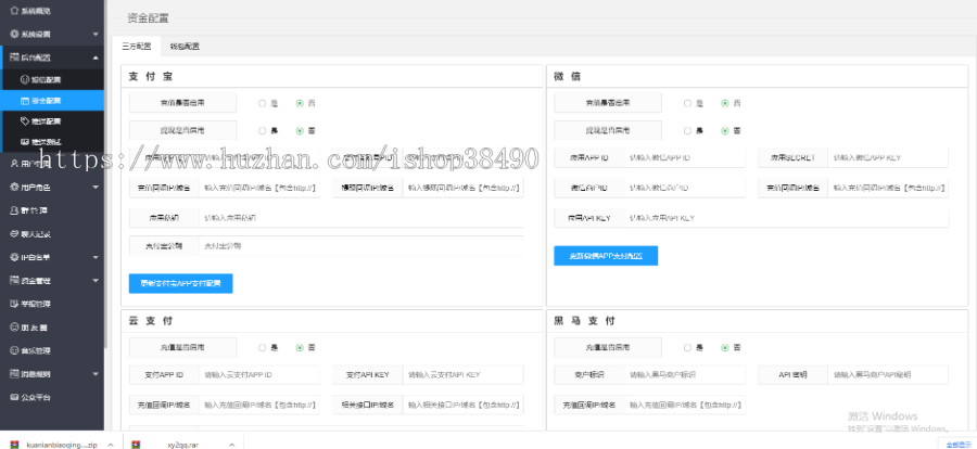 私有化部署|短视频|带直播|即时通讯|IM|聊天app|支持二开丨视频会议丨支付红包