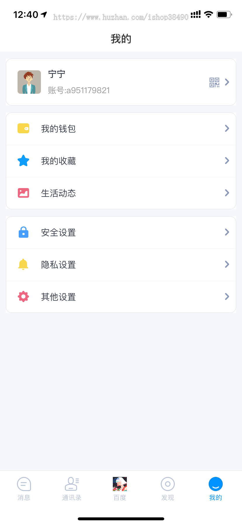私有化部署|短视频|带直播|即时通讯|IM|聊天app|支持二开丨视频会议丨支付红包