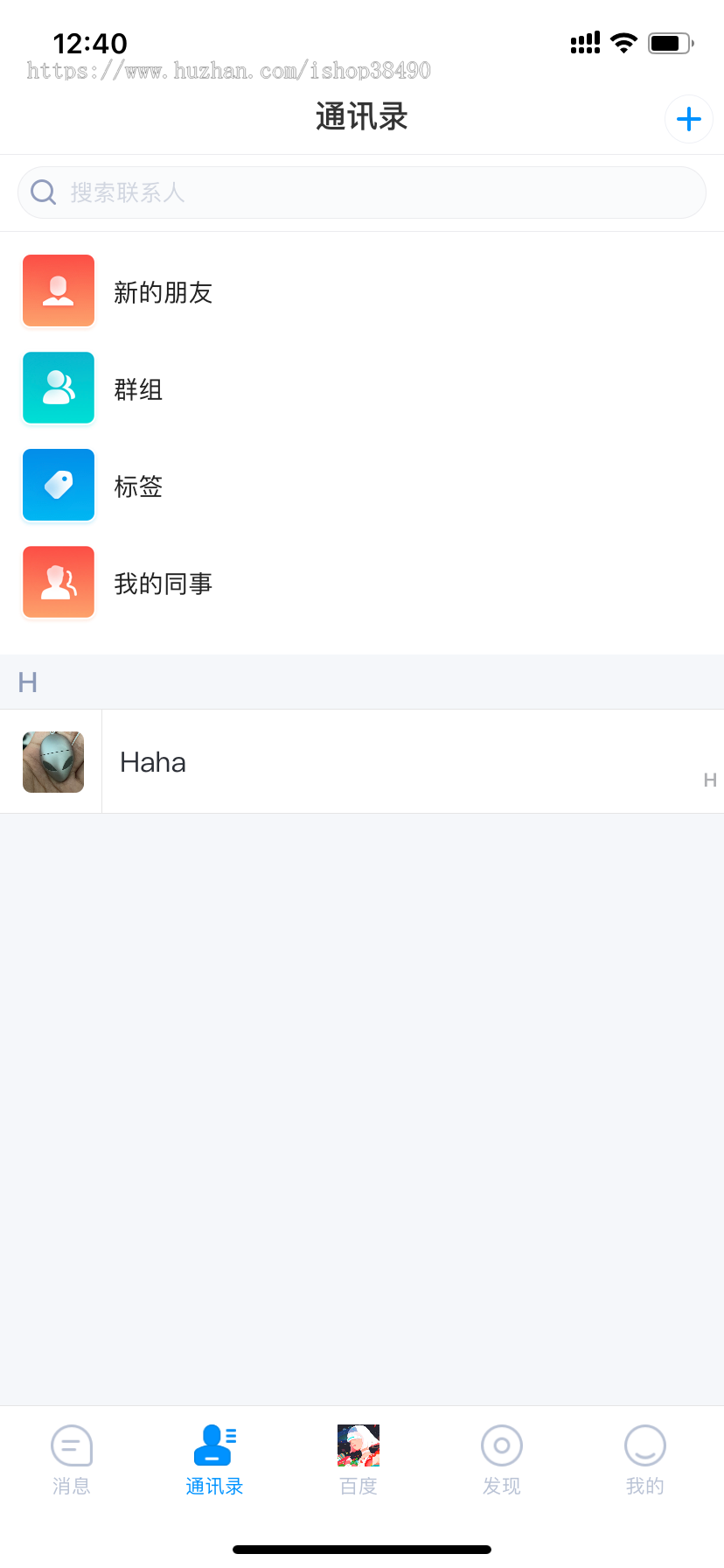 私有化部署|短视频|带直播|即时通讯|IM|聊天app|支持二开丨视频会议丨支付红包
