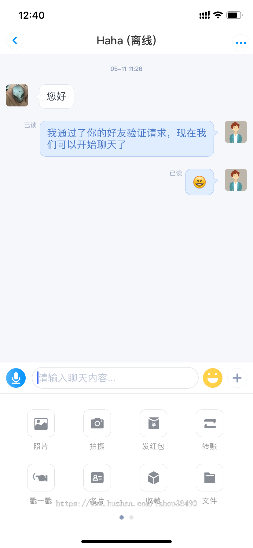 私有化部署|短视频|带直播|即时通讯|IM|聊天app|支持二开丨视频会议丨支付红包