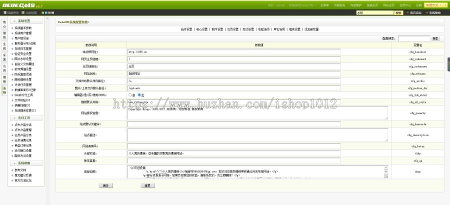 【包更+包安装】大气自适应免费个人简历下载平台源码（自适应+带附件下载）