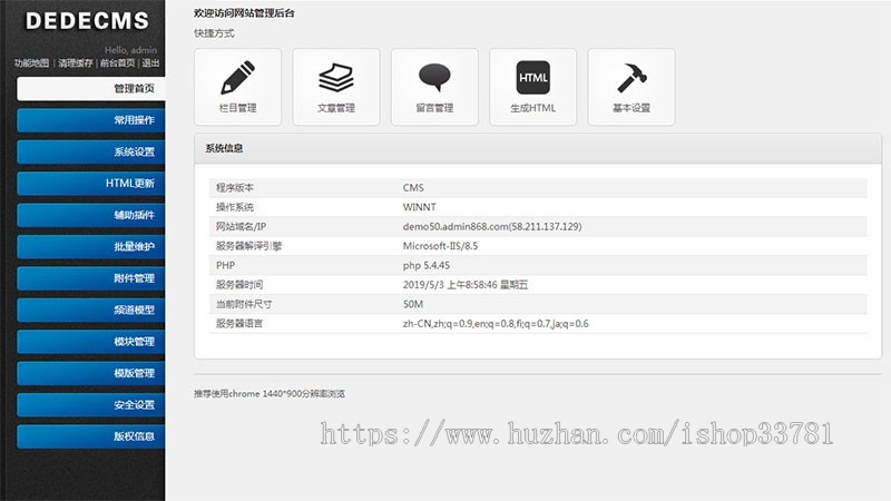 （自适应手机版）站长导航类网站织梦模板 响应式导航网站模板